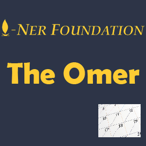 The Omer