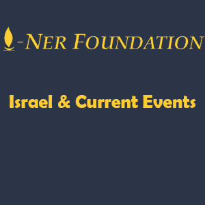 Israel & Current Events